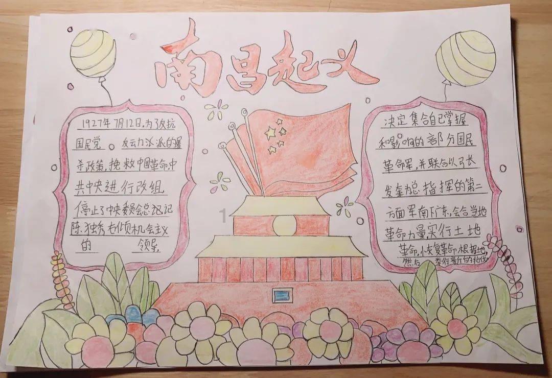 逃离神秘树屋